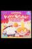 DIY Candy Making Kit - Tanoshii Ramen - DIY Candy Making Kit - Tanoshii Ramen