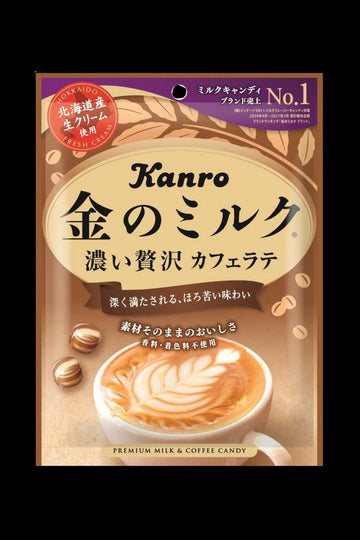 Kin No Milk Candy - Café Latte - Kin No Milk Candy - Café Latte