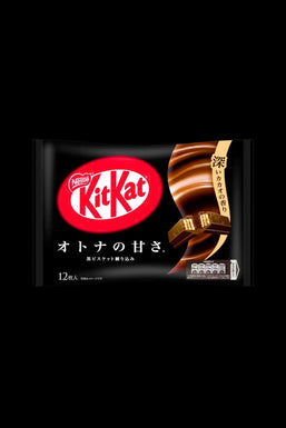 Japanese KitKat - Dark Chocolate